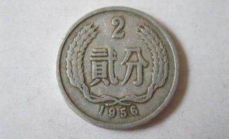 1956年硬币2分价格表 1956年硬币2分收藏价值分析