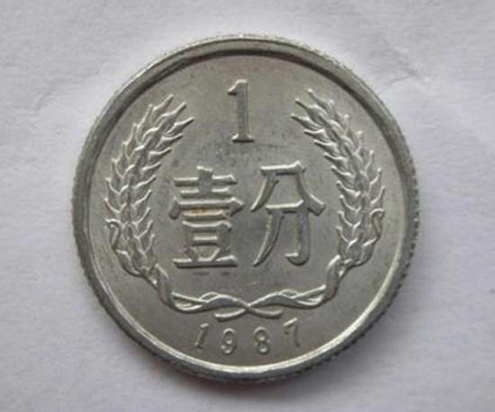 1987年一分硬币值多少钱   1987年一分硬币市场价格