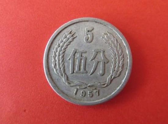 1957年的五分硬币图片  1957年的五分硬币目前价格