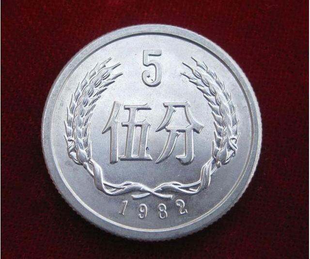 1982年五分硬币价格 影响1982年五分硬币价格的原因