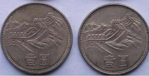 81年一元硬币价格 81年一元硬币投资价值分析