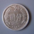 1964两分钱硬币值多少钱   1964两分钱硬币有投资价值吗