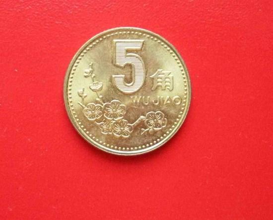 97年5角硬币值多少钱   97年5角硬币收藏价值高吗