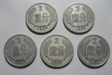 1962二分硬币多少钱   1962二分硬币有升值潜力吗