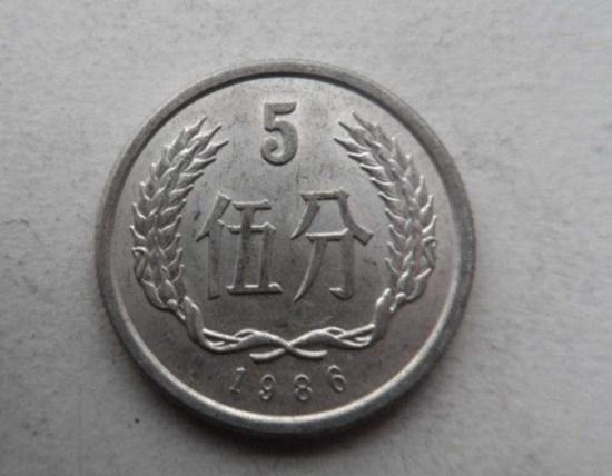 1986五分硬币值多少钱   1986五分硬币行情分析