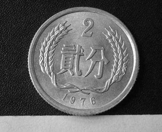 1976年两分硬币值多少钱   1976年两分硬币适合收藏吗