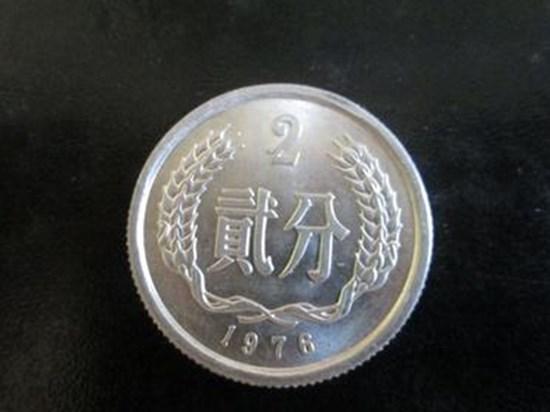 1976年两分硬币值多少钱   1976年两分硬币适合收藏吗
