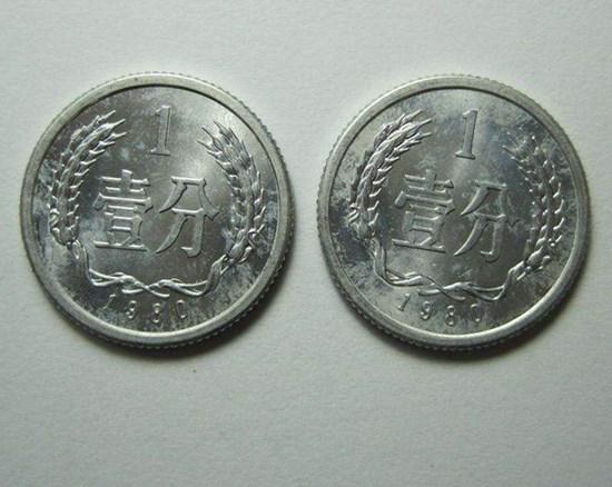 1980年1分钱硬币图片  1980年1分钱硬币行情分析