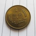 二角錢(qián)硬幣值多少錢(qián)   二角錢(qián)硬幣炒作風(fēng)險(xiǎn)大嗎