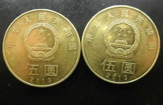 5元硬币回收价格表   5元硬币有收藏价值吗