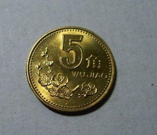 2000年梅花五角硬币价格表   2000年梅花五角硬币价值分析