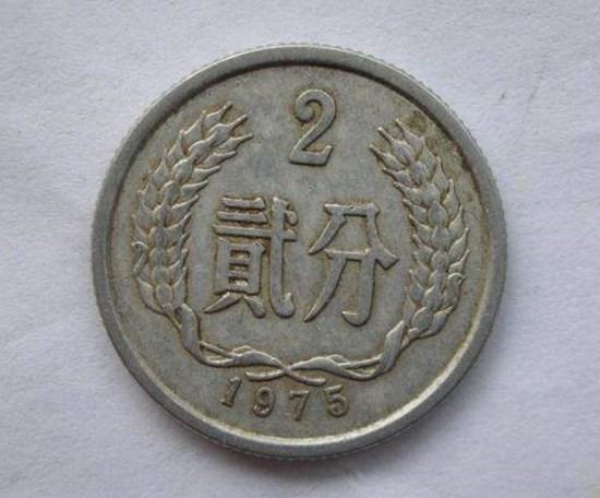 1975年的2分硬币值多少钱   1975年的2分硬币图片介绍