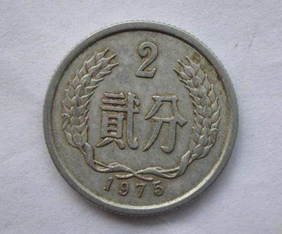 1975年的2分硬币值多少钱 1975年的2分硬币图片介绍