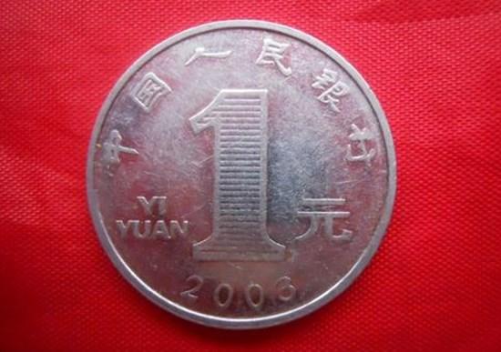 2003年1元硬币值多少钱   2003年1元硬币价值分析