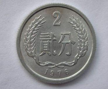 1976年两分硬币值多少钱   1976年两分硬币投资建议