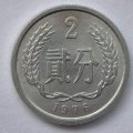 1976年两分硬币值多少钱   1976年两分硬币投资建议