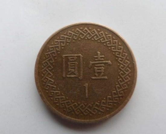 中国民国一元硬币图片   中国民国一元硬币值得投资吗