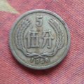 1956年5分硬幣價格  1956年5分硬幣適合長期投資嗎