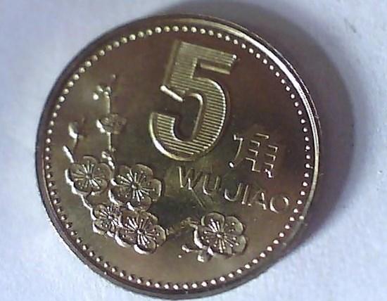 2000年的五角硬币图片介绍   2000年的五角硬币值钱吗