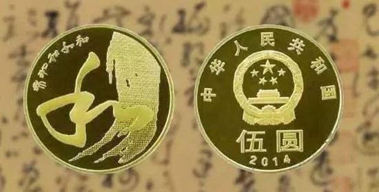 中国5元硬币图片   中国5元硬币值得收藏投资吗
