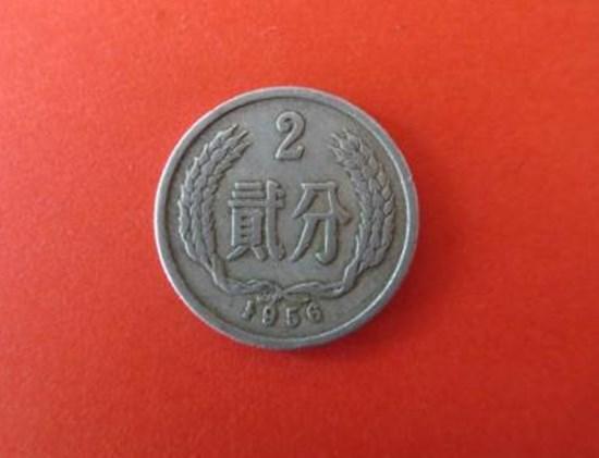 1956年的二分硬币图片价格  1956年的二分硬币值得收藏吗