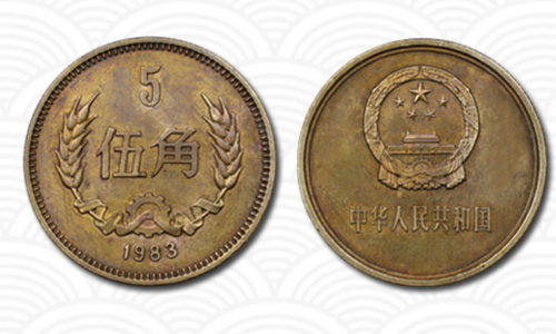 1983硬币价格 1983年的硬币市场价格分析