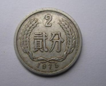 1975年的2分硬币值多少钱   1975年2分硬币升值空间大吗