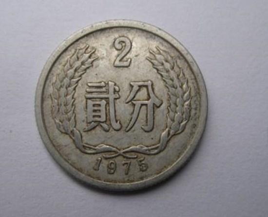 1975年的2分硬币值多少钱   1975年2分硬币升值空间大吗