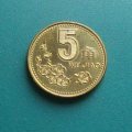 1993年5角硬币值多少钱  1993年5角硬币图片介绍