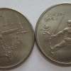 第十一届亚洲奥运会一元硬币价值多少及收藏价值分析