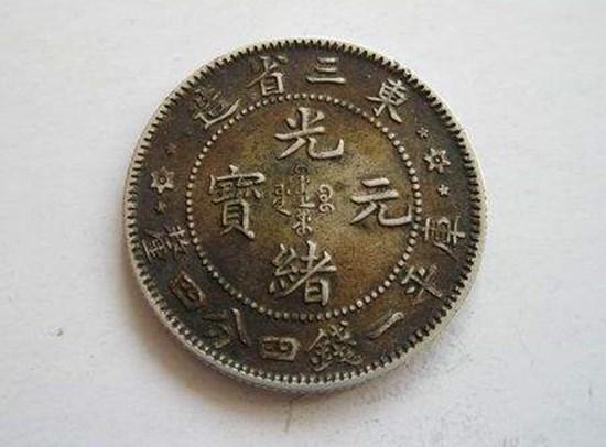 东三省造宣统元宝价格   宣统元宝有收藏价值吗