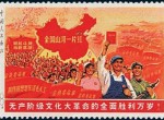 全面胜利邮票应该如何鉴别真伪？辨别全面胜利邮票的方法有哪些？