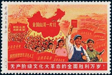 全面胜利邮票应该如何鉴别真伪？辨别全面胜利邮票的方法有哪些？