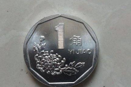 1991年1角硬币价格表 1991年1角硬币价值分析