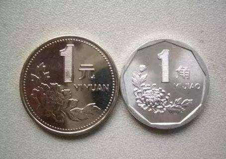 2000年一角硬币有收藏价值吗 2000年一角硬币市场价格