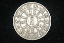 大清光緒銀元價(jià)格   大清光緒銀元升值潛力如何