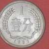 1980年一分硬幣價格 1980年一分硬幣值得收藏嗎