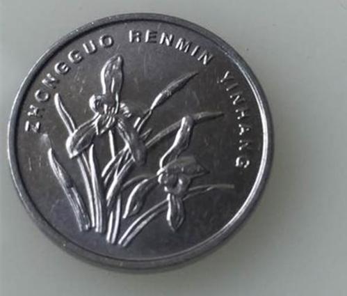 2007年兰花一角硬币价格兰花一角硬币价值分析_广发藏品网