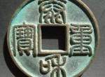 古钱币常见的造假方法都有哪些？古钱币如何造假？