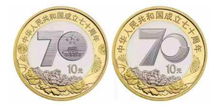 硬币70周年多少钱  硬币70周年市场价格
