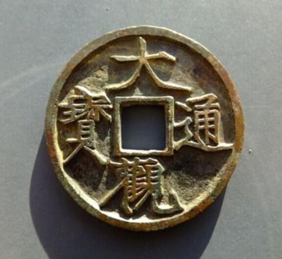 大觀通寶鐵錢圖片價(jià)格   大觀通寶鐵錢價(jià)值分析