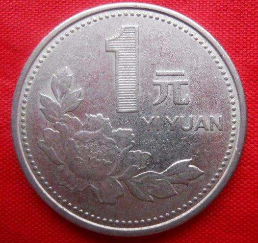 1997年1元硬币价格 如何辨别1997年1元硬币的真假