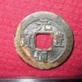 元豐通寶版別介紹   元豐通寶最新價格