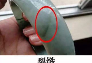 翡翠的“绺”是什么 对翡翠的价值有影响吗