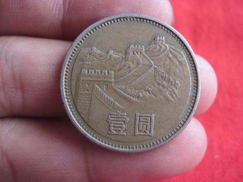 1981壹圆长城硬币单个值多少钱 升值前景分析