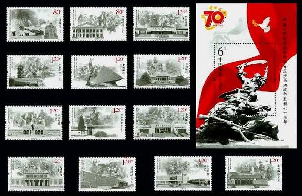 《抗战胜利70周年》邮票市场价格上涨，行情备受看好