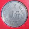 1992年硬分币2分价格 1992年硬分币2分市场行情分析