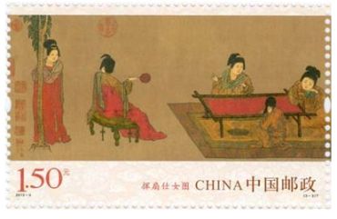 《挥扇仕女图》邮票受市场欢迎,《挥扇仕女图》特种邮票有什么特点? 《挥扇仕女图》邮票受市场欢迎,《挥扇仕女图》特种邮票有什么特点?