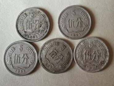 一分2分5分硬币价格表 一分2分5分硬币收藏价值