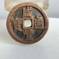 咸豐通寶多少錢    咸豐通寶發(fā)展前景如何
